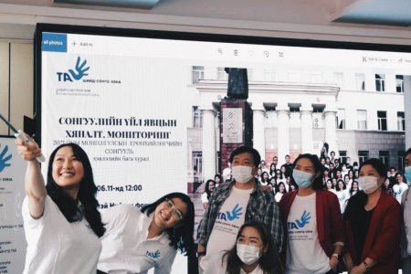 Шударга сонгуулийн төлөө иргэний нийгмийн хяналт сүлжээ 2021 оны Монгол Улсын Ерөнхийлөгчийн сонгуулийн үйл явцад хийсэн мониторингийн дүнг танилцууллаа