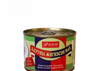 АДУУНЫ ЖИГНЭСЭН МАХ