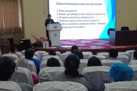 ХСҮТ-д Байгалийн түүхийн музейн үзмэрүүдээс байршуулж, эмчлүүлж буй иргэдийн сэтгэл санааг дэмжинэ