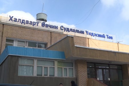 Уг халдвар нь нянгийн гаралтай халдвар тул антибиотикоор эмчилдэг заалттай