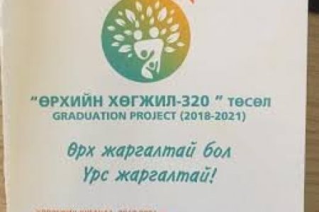 Зарлал