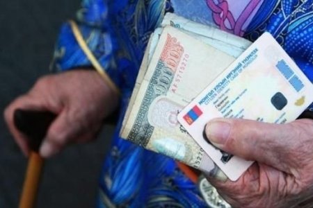 Ахмад настны тэтгэврийг 8.6 хувь болгон нэмэгдүүлэхэд зориулж, 145 сая төгрөг тусгасан