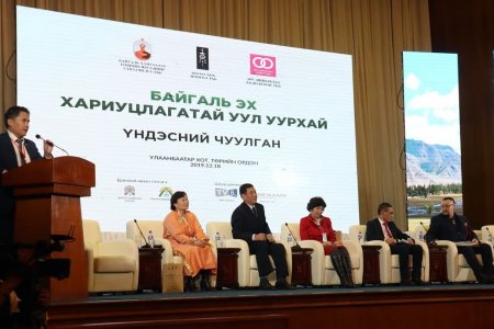 “Байгаль эх-Хариуцлагатай уул уурхай” чуулган хариуцлагыг ШИНЭ ТҮВШИНД хүргэнэ
