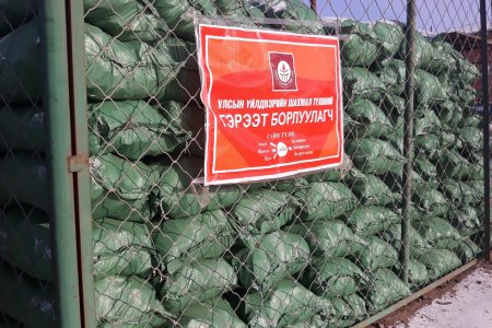 Сайжруулсан түлш  стандартын шаардлагыг хангажээ