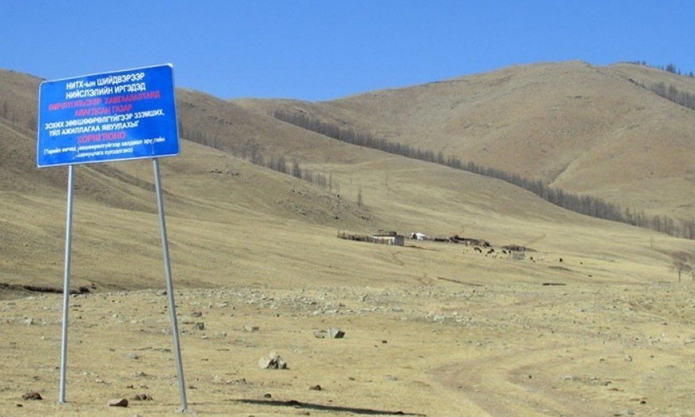 Хойморт залрах E-Mongolia, хатавчинд хаягдсан E-gazar