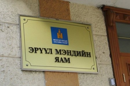 Монгол улсын эрүүл мэндийн салбарт 6000 сувилагч  шаардлагатай байна