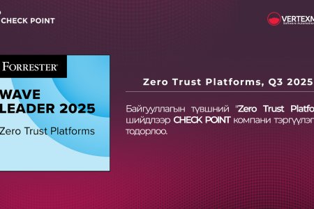 Check Point компани шинэчлэгдсэн Quantum Spark 2500 Series-ийг танилцууллаа