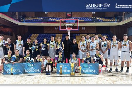 Төрийн банк “Банкир 2024 ” сагсан бөмбөгийн тэмцээний аваргаар тодорлоо