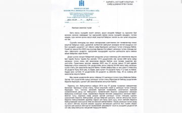 Л.ЭНХ-АМГАЛАН: СУРГУУЛЬ, ЦЭЦЭРЛЭГТ ХЭТ ОЙР БАЙРЛАХ ШАТАХУУН БОЛОН АВТОГАЗ ТҮГЭЭХ ЦЭГҮҮДИЙГ БУУЛГАНА