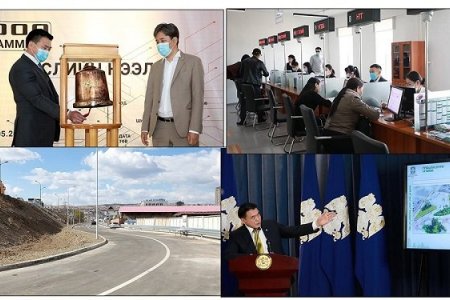 Долоо хоногийн тойм