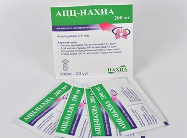 АЦЦ - Нахиа 200 мг, №20 (Ацетилцистеин)