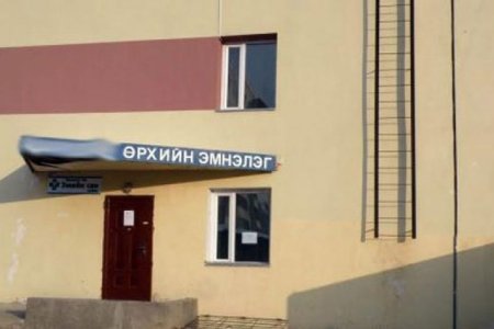 Өрхийн эмнэлгүүд ням гарагт ажилладаг боллоо