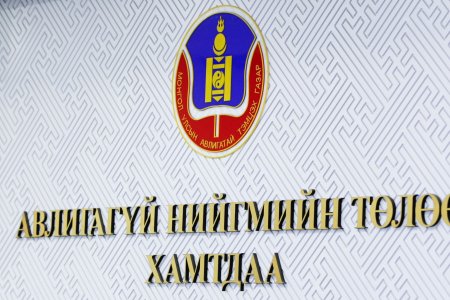 АТГ-т 51 нэр дэвшигч Хөрөнгө орлогоо мэдүүлсэнгүй