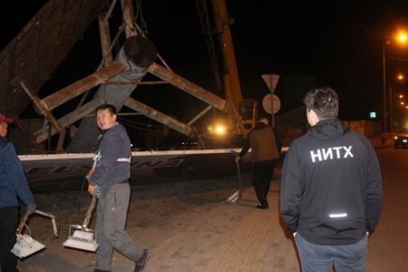 Зөвшөөрөлгүй самбаруудыг буулгаж эхлэв