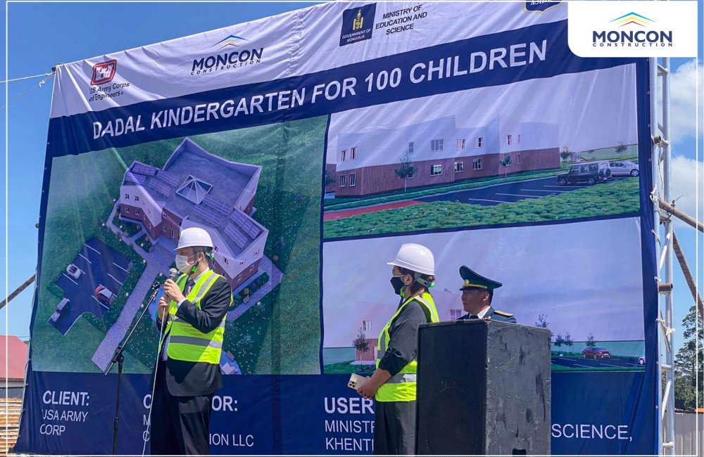 Foundation laydown ceremony of Khentii - Dadal soum’s Kindergarten with the capacity of 100 children was held. 