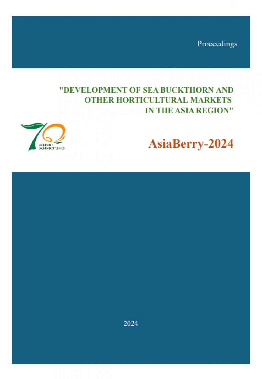DEVELOPMENT OF SEA BUCKTHORN AND OTHER HORTICULTURAL MARKETS  IN THE ASIA REGION