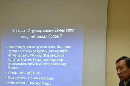 XVIII Bogd Javzandambu's role for Mongolian history