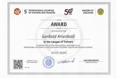 OLYMPIAD NEWS