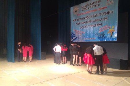 Professional Competition of Accounting 