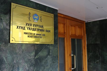 ИРГЭДЭЭС ӨРГӨДӨЛ, ГОМДОЛ, САНАЛ, ХҮСЭЛТ ХҮЛЭЭН АВАХ ШУУРХАЙ ШТАБ АЖИЛЛАЖ БАЙНА
