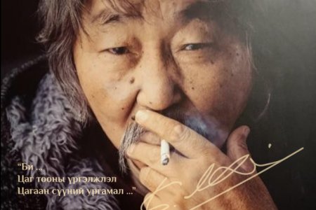“Бавуугийн Лхагвасүрэн” сан их найрагчийн уран бүтээл, туурвил, оюуны өвийг олон улсад таниулах зорилготой