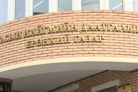 Нийгмийн даатгалын багц хуулийн тогтвортой байдлыг хангах хэрэгтэй