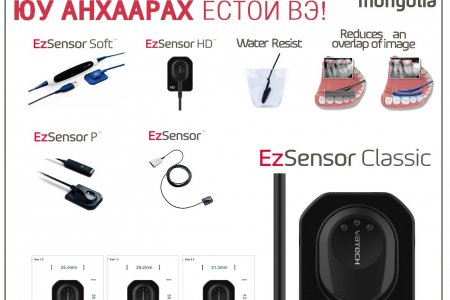 Сенсор сонгохдоо юу анхаарах ёстой вэ?
