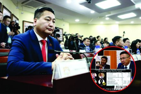 Нийслэлийн шинэ МАНАН