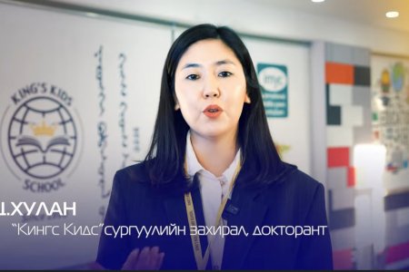 Цуврал видео-1 Англи хэл сурахын давуу тал