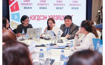 ИРЭЭДҮЙН БОЛОВСРОЛЫН ТАЛААР ЗӨВЛӨЛДЛӨӨ