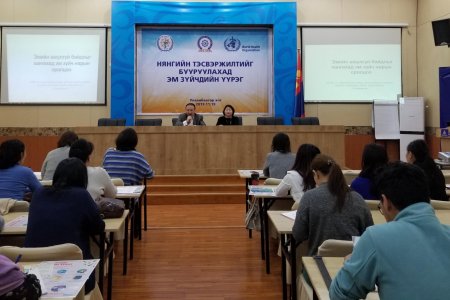 “Нянгийн тэсвэржилтийг бууруулахад эм зүйчдийн үүрэг” сургалт боллоо