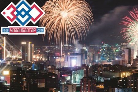 Нийслэл Улаанбаатар хот үүсэн байгуулагдсаны 380 жилийн ойн арга хэмжээний хөтөлбөр