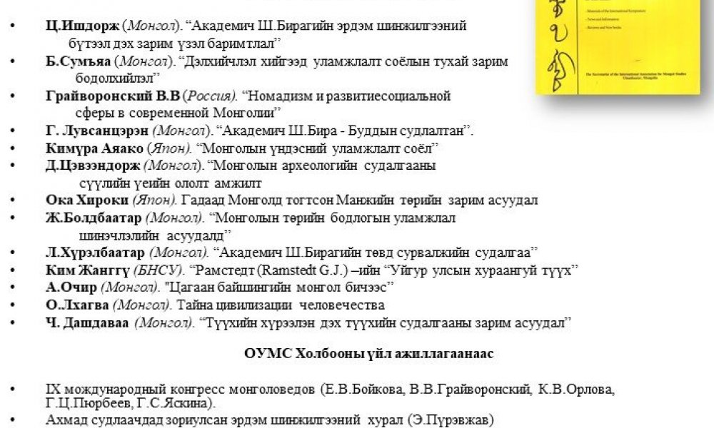 BULLETIN Vol. 40, 41