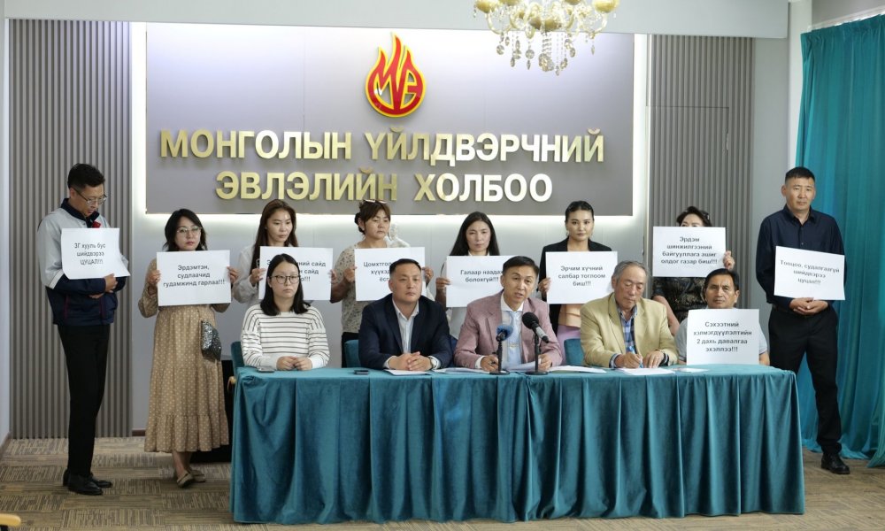 “ЗАСГИЙН ГАЗАР ЭРЧИМ ХҮЧНИЙ ЭДИЙН ЗАСГИЙН ХҮРЭЭЛЭН ТӨААТҮГ-ЫГ ТАТАН БУУЛГАЖ, ЭРЧИМ ХҮЧНИЙ ҮНДЭСНИЙ ТӨВ ТӨХХК-Д НЭГТГЭХ ШИЙДВЭРИЙГ ТООЦОО СУДАЛГААГҮЙГЭЭР ГАРГАСАН НЬ МОНГОЛ УЛСЫН ЭРЧИМ ХҮЧНИЙ АЮУЛГҮЙ БАЙДАЛД ШУУД НӨЛӨӨЛӨХҮЙЦ ШИЙДВЭР БОЛЛОО” ХЭМЭЭН ТУС ХҮРЭ