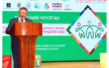“ТОГТВОРТОЙ ХӨГЖЛИЙН БОЛОВСРОЛЫН ТӨЛӨӨХ ХАМТЫН САНААЧИЛГА, ТҮНШЛЭЛ” ҮНДЭСНИЙ ЧУУЛГАН БОЛЖ БАЙНА
