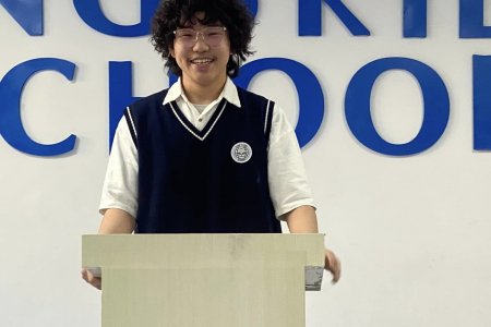Annual Speech Competition-2024