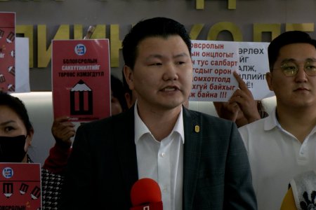 Багшийн цалинг 3.5 сая төгрөгт хүргэхийг шаардсан хөдөлгөөнийг улс даяар эхлүүлснээ зарлалаа