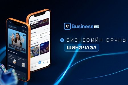 The upgraded version of the E-Business 2.0 system was officially introduced today, further enhancing the quality of legal entity registration services.