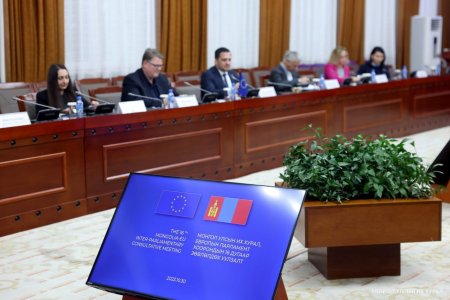 Монгол Улсын Их хурал, Европын парламент хоорондын 16 дугаар зөвөлдөх уулзалт боллоо