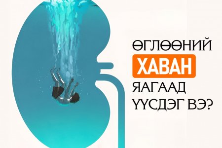 Өглөөний хаван юу өгүүлдэг вэ?