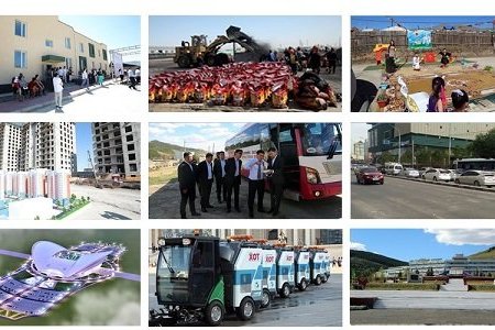 Хотын Захирагчийн 200 хоног