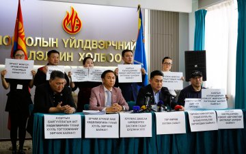 ЭРЧИМ ХҮЧНИЙ САЛБАРТ МОНГОЛ УЛСЫН ХУУЛЬ, ДҮРЭМ ЖУРМУУД ЗӨРЧИГДӨЖ БАЙГАА ТАЛААР СЭТГҮҮЛЧДЭД МЭДЭЭЛЭВ