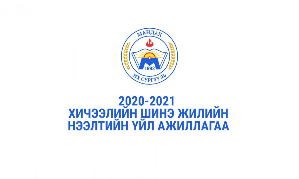The 2020-2021 Academic year starts 