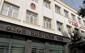 “Байгалийн нөөц ашиглалт: Орлого ба зарлага” сэдэвт хэлэлцүүлгийг зохион байгуулав