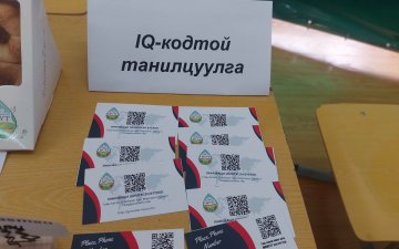 Багш сурагчдын инноваци шингэсэн бүтээлийн үзэсгэлэн худалдаа