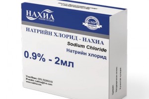 Sodium Chloride 0.9%-2ml, №10 (Sodium chloride)