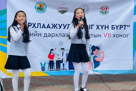 ДАРХЛААЖУУЛАЛТЫН ДОЛОО ХОНОГ ҮРГЭЛЖИЛЖ БАЙНА
