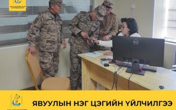 THE KHAN-UUL DISTRICT CIVIL REGISTRATION DIVISION PROVIDED REGISTRATION SERVICES USING PORTABLE DEVICES. 