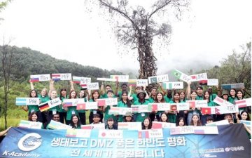 Солонгосын DMZ буюу цэрэггүй бүсээр аялсан тэмдэглэл