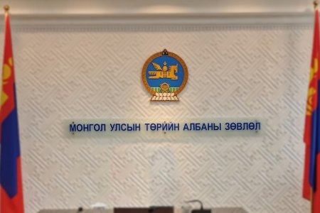  Төрийн албаны ерөнхий шалгалтын тов гарлаа